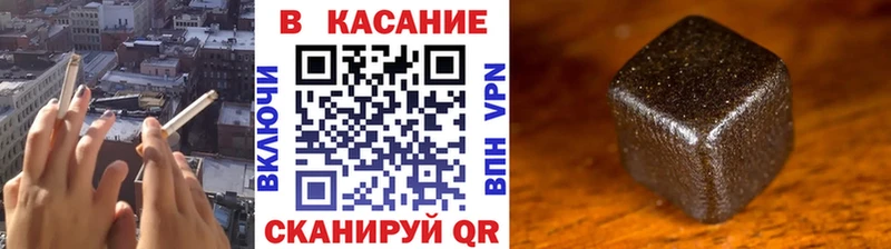 Продажа наркотиков Клинцы АМФЕТАМИН  Кокаин  A PVP  Меф  blacksprut ONION  ГАШИШ 