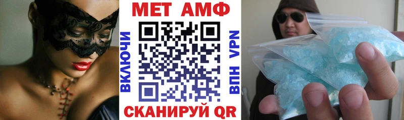 Амфетамин 98%  Клинцы 