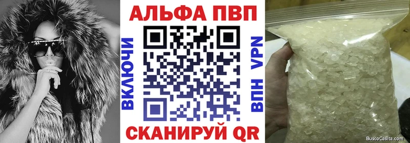A PVP VHQ  закладки  Клинцы 