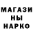 Alpha-PVP Соль Oonin I