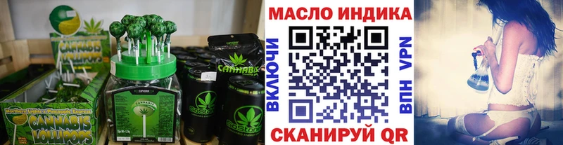 Canna-Cookies конопля MEGA ONION Клинцы