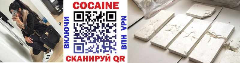 гидра как зайти  Клинцы  Кокаин Fish Scale 