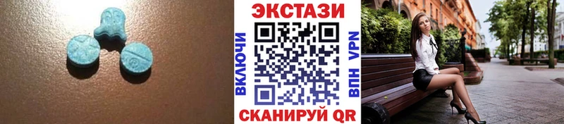 купить наркотик  Клинцы  Ecstasy 280 MDMA 