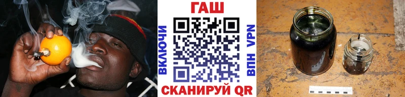 Гашиш Изолятор  Клинцы 