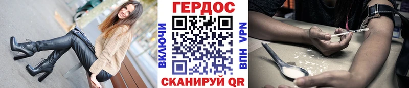 ГЕРОИН афганец  Клинцы 