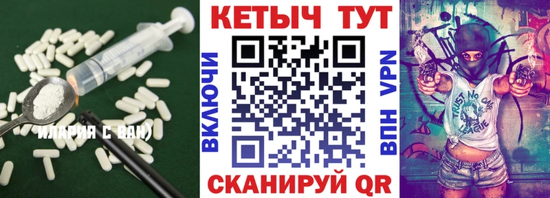 Кетамин VHQ  Клинцы 