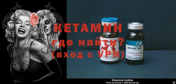 мескалин Белокуриха