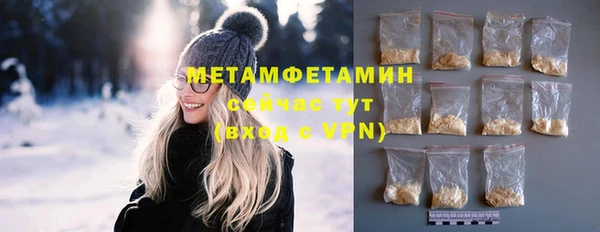 мескалин Белокуриха