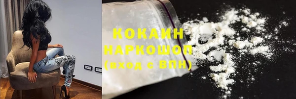 бошки Беломорск