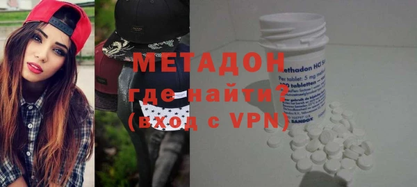 бошки Беломорск