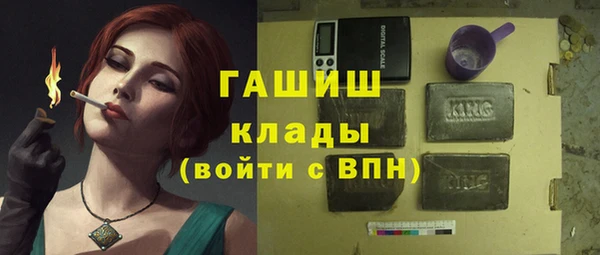 мескалин Белокуриха