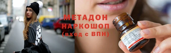 бошки Беломорск