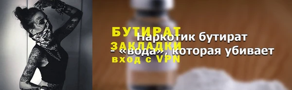 бошки Беломорск