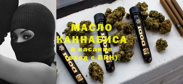 мескалин Белокуриха