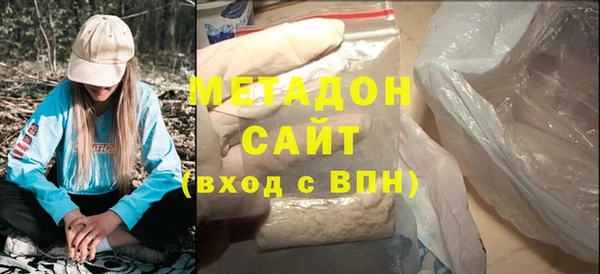 бошки Беломорск