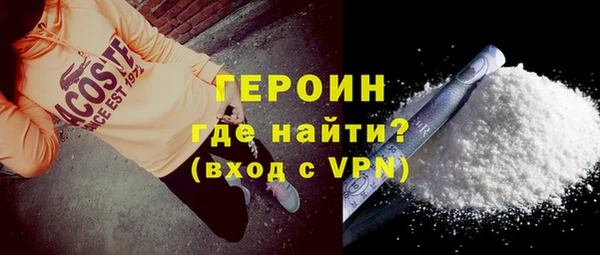 мескалин Белокуриха