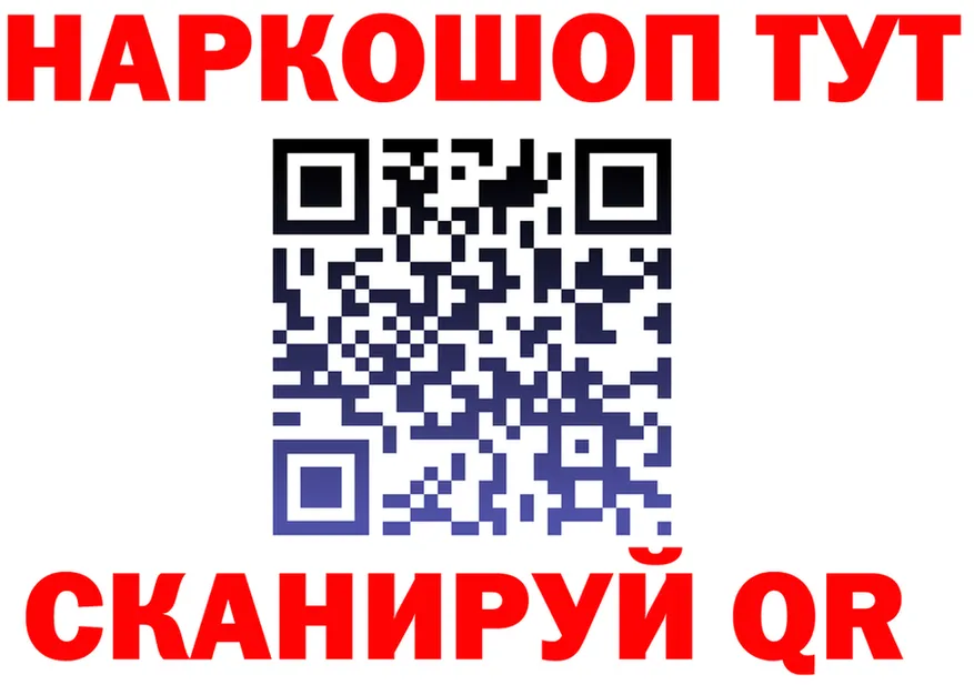APVP СК ТОР площадка кракен Клинцы