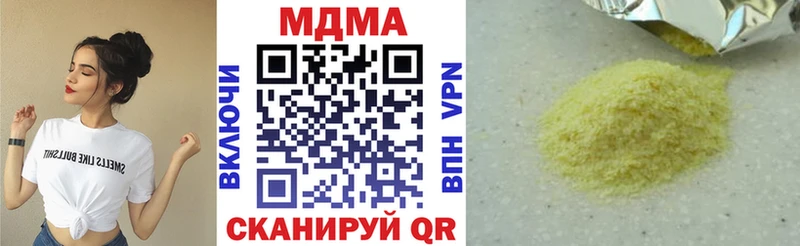 МДМА Molly  Клинцы 
