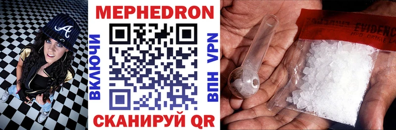 Мефедрон мяу мяу  Клинцы 