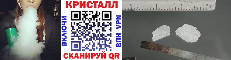 купить наркотики сайты Клинцы МЕТАМФЕТАМИН Декстрометамфетамин 99.9%