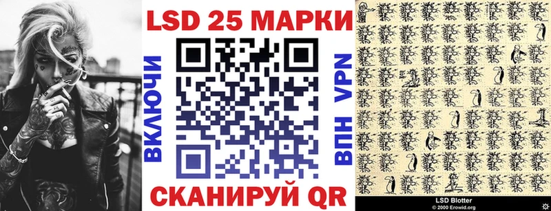 купить   Клинцы  Марки 25I-NBOMe 1,5мг 
