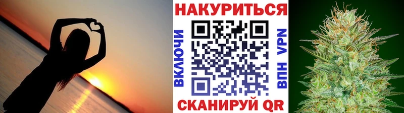 Конопля план  mega маркетплейс  Клинцы 